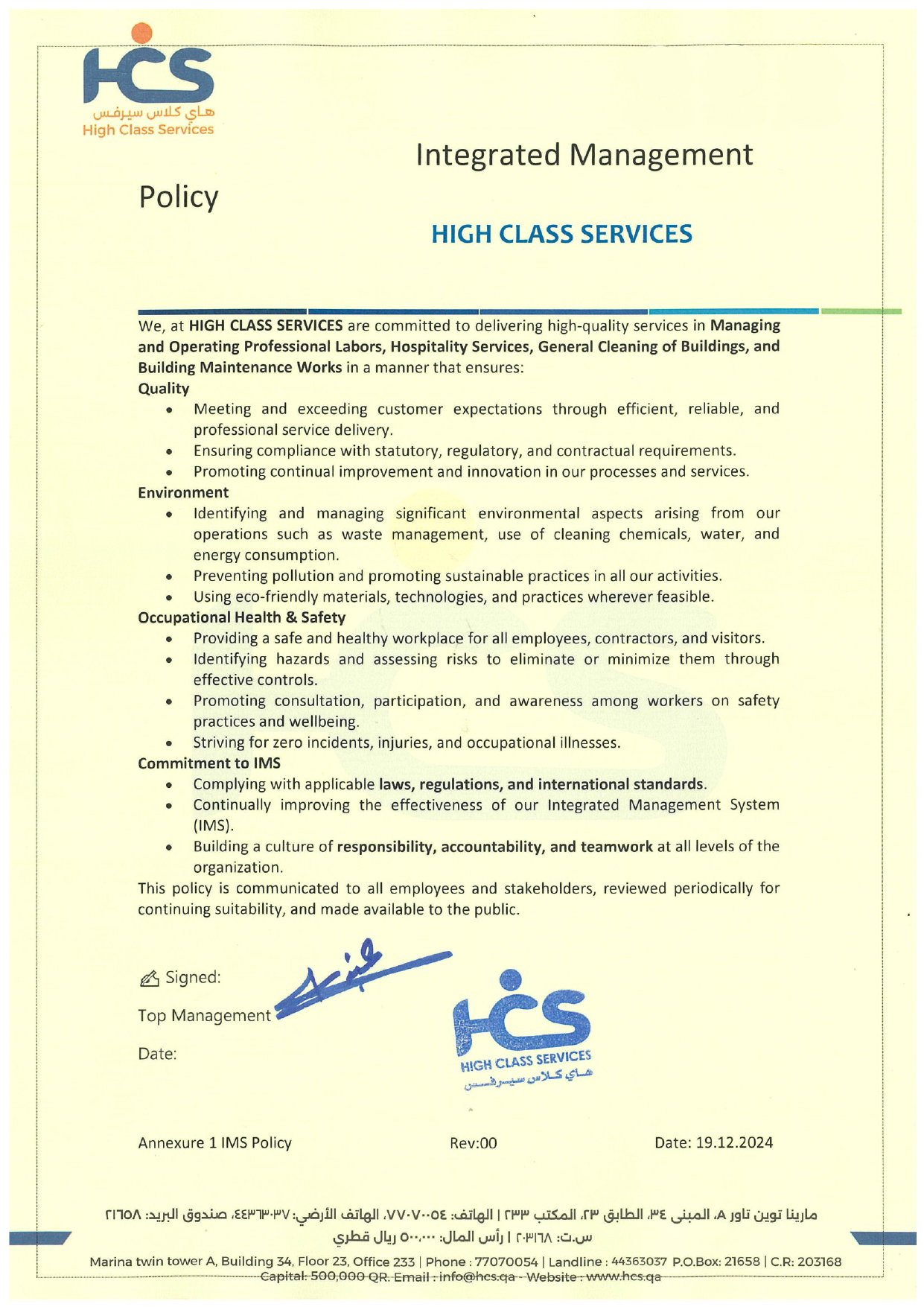 privicy-policy-card
